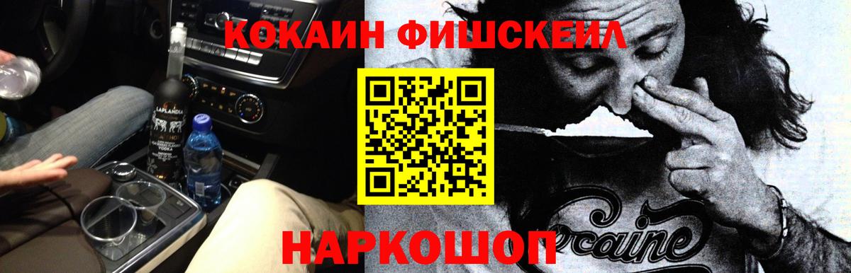 КОКАИН 99% Тавда