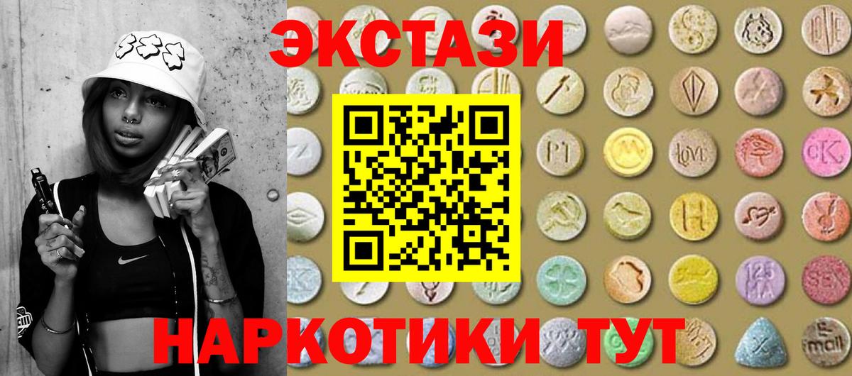 Ecstasy таблы  Экстази  shop какой сайт  Тавда  Экстази Punisher  Вход с VPN 