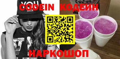 мефедрон VHQ Усть-Джегута