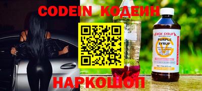 мефедрон мука Уссурийск