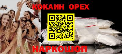 мефедрон мука Уссурийск