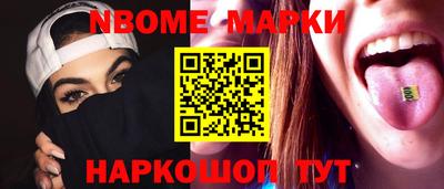 мефедрон мука Уссурийск