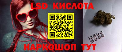 мефедрон VHQ Усть-Джегута