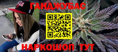 мефедрон мука Уссурийск