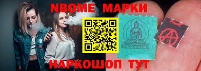 мефедрон мука Уссурийск
