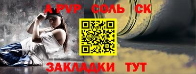 мефедрон VHQ Усть-Джегута