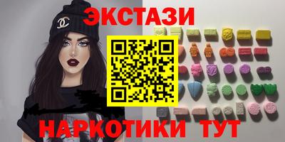 соль ск Усть-Илимск