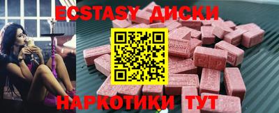 мефедрон VHQ Усть-Джегута