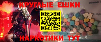 мефедрон мука Уссурийск