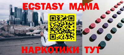 мефедрон мука Уссурийск
