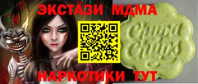 мефедрон VHQ Усть-Джегута