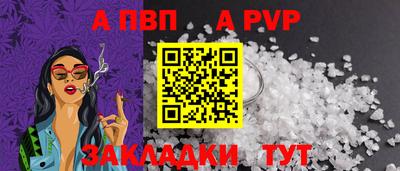мефедрон VHQ Усть-Джегута