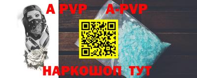 мефедрон VHQ Усть-Джегута