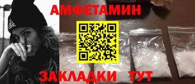 мефедрон мука Уссурийск