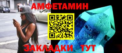мефедрон VHQ Усть-Джегута