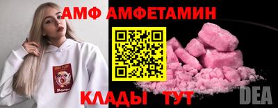 мефедрон мука Уссурийск