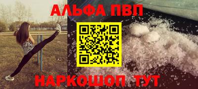 мефедрон мука Уссурийск