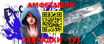 мефедрон мука Уссурийск