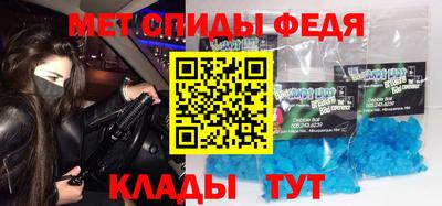 мефедрон VHQ Усть-Джегута
