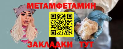 мефедрон VHQ Усть-Джегута