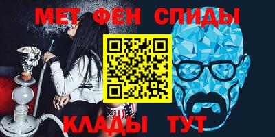 мефедрон мука Уссурийск