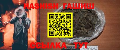 мефедрон VHQ Усть-Джегута