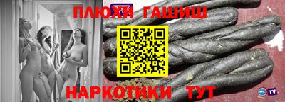 мефедрон мука Уссурийск