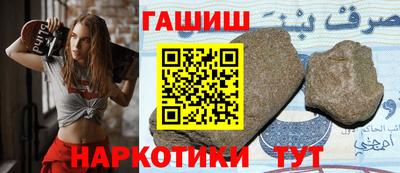 соль ск Усть-Илимск