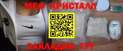 соль ск Усть-Илимск