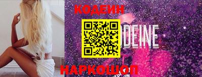 мефедрон VHQ Усть-Джегута