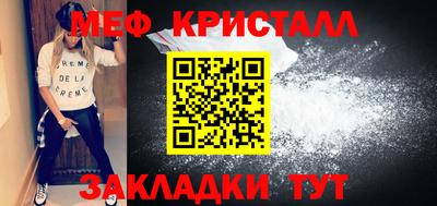 соль ск Усть-Илимск