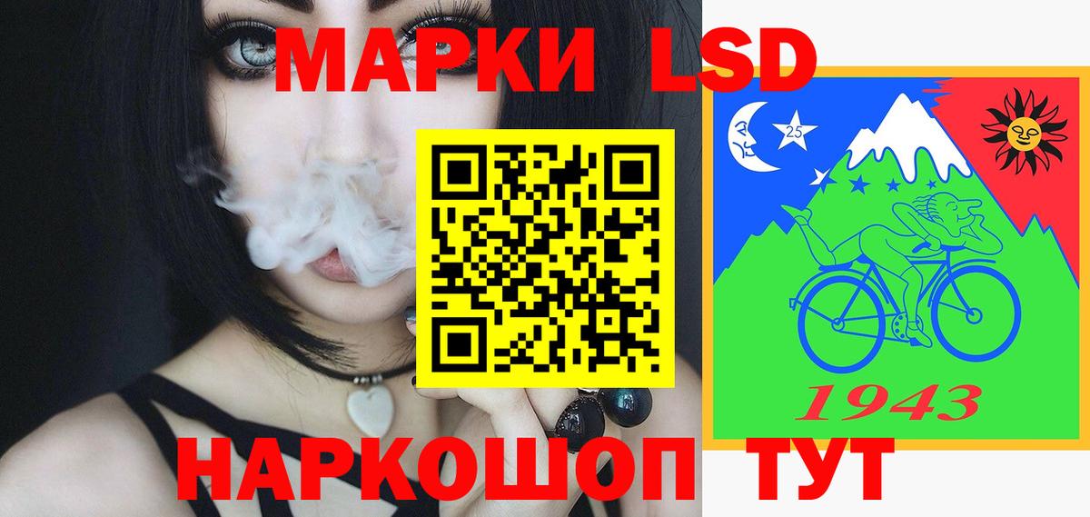 ЛСД экстази  Лсд 25 экстази кислота  Вход с VPN  LSD-25 экстази ecstasy  Тавда 