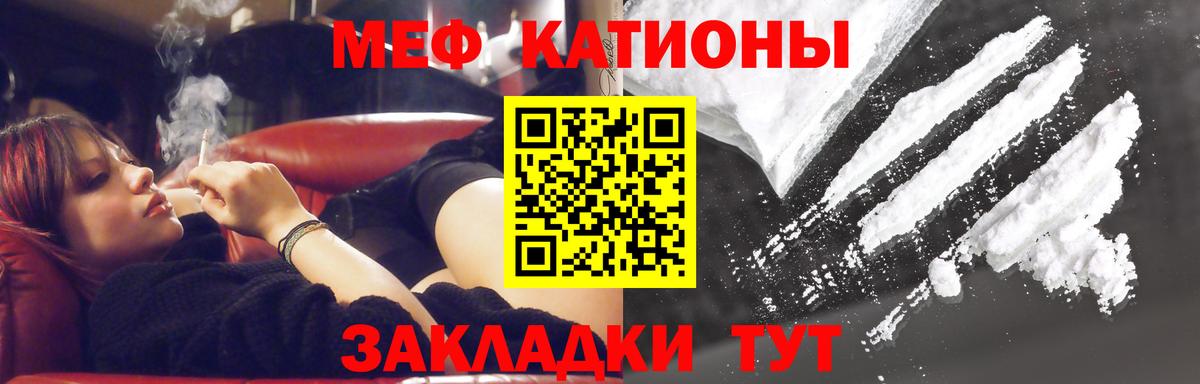 МАРИХУАНА  Тавда  COCAIN  МДМА  Мефедрон кристаллы  Гашиш  Вход с VPN  Меф  МЕТ 