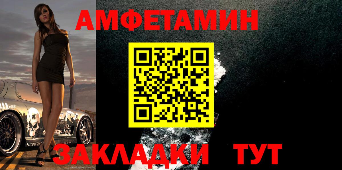 МЕТАМФЕТАМИН Декстрометамфетамин 99.9% Тавда