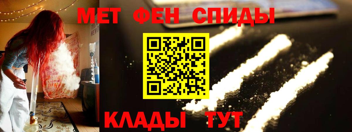 Первитин витя  Вход с VPN  Первитин витя  Метамфетамин  Тавда 