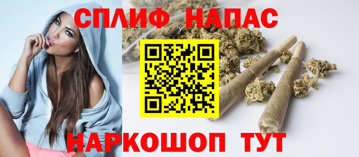 Бошки Шишки планчик  Канабис сатива  Вход с VPN  Канабис OG Kush  Тавда 